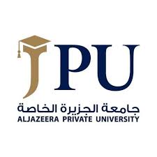 جامعة الجزيرة الخاصة logo
