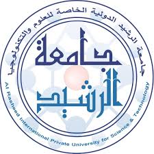 جامعة الرشيد الدولية الخاصة للعلوم و التكنولوجيا logo