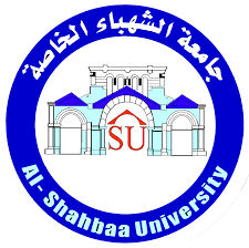 جامعة الشهباء الخاصة logo